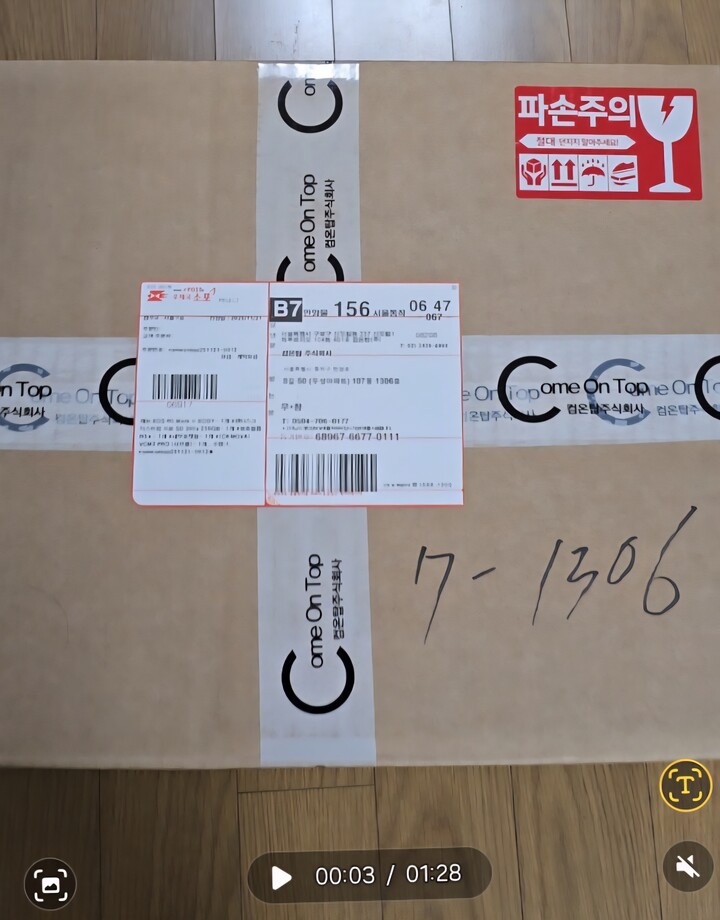 상품후기 썸네일 이미지