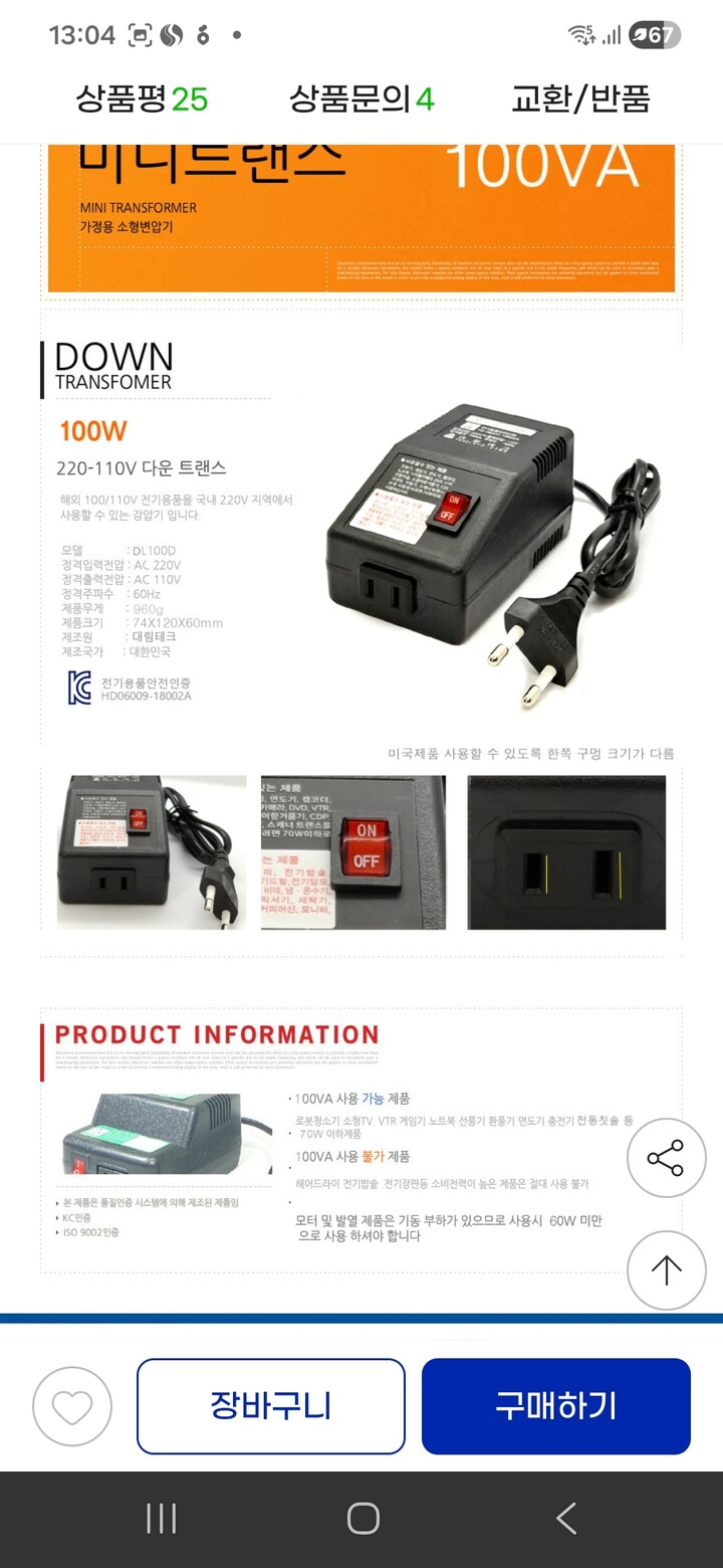 상품후기 썸네일 이미지