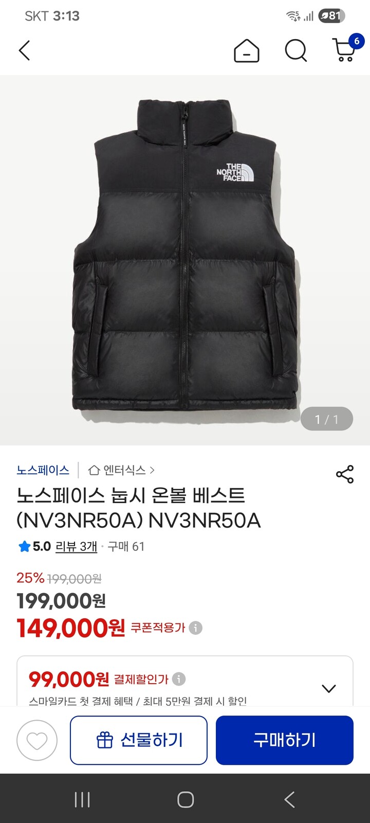 상품후기 썸네일 이미지