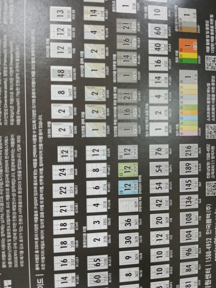 제휴상품평 포토리뷰 더보기