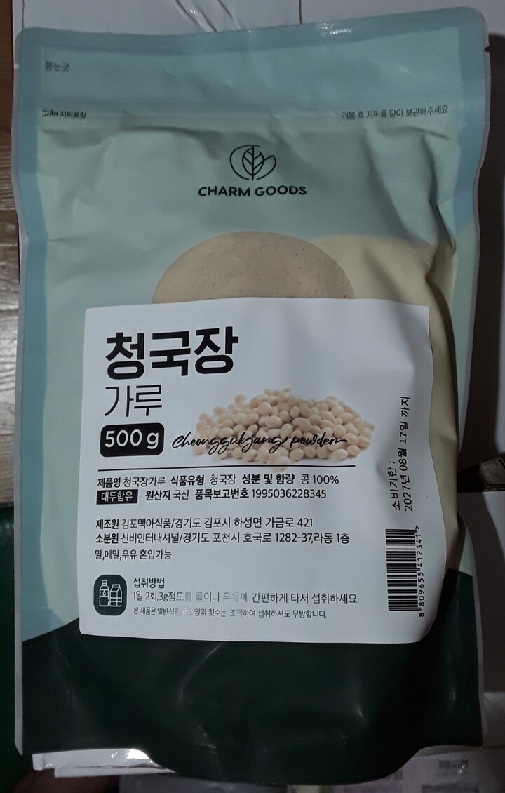 상품후기 썸네일 이미지
