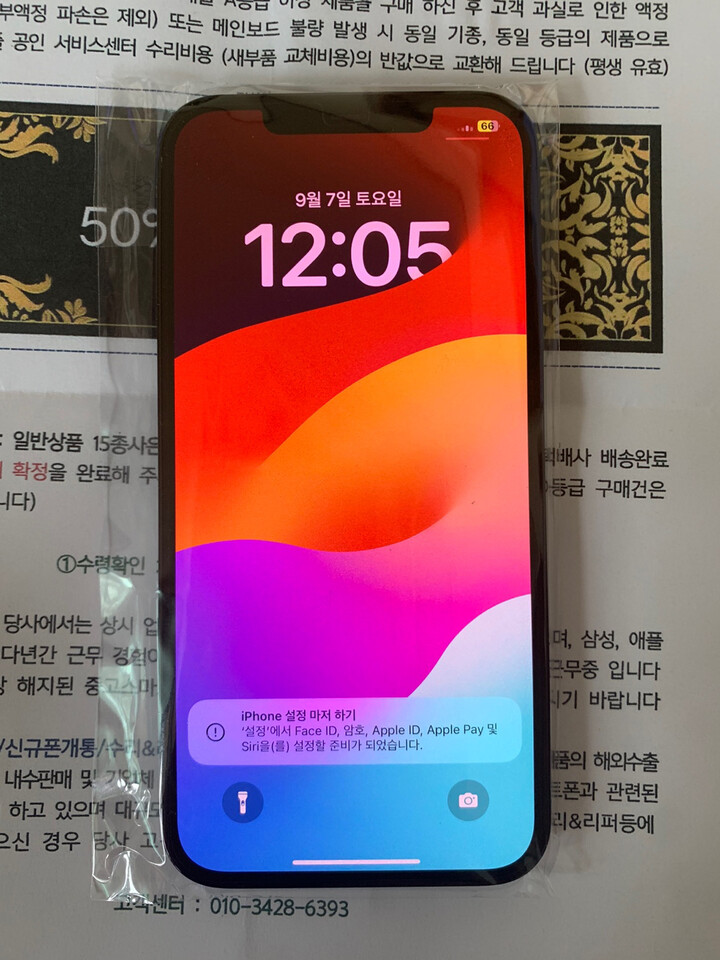 상품후기 썸네일 이미지