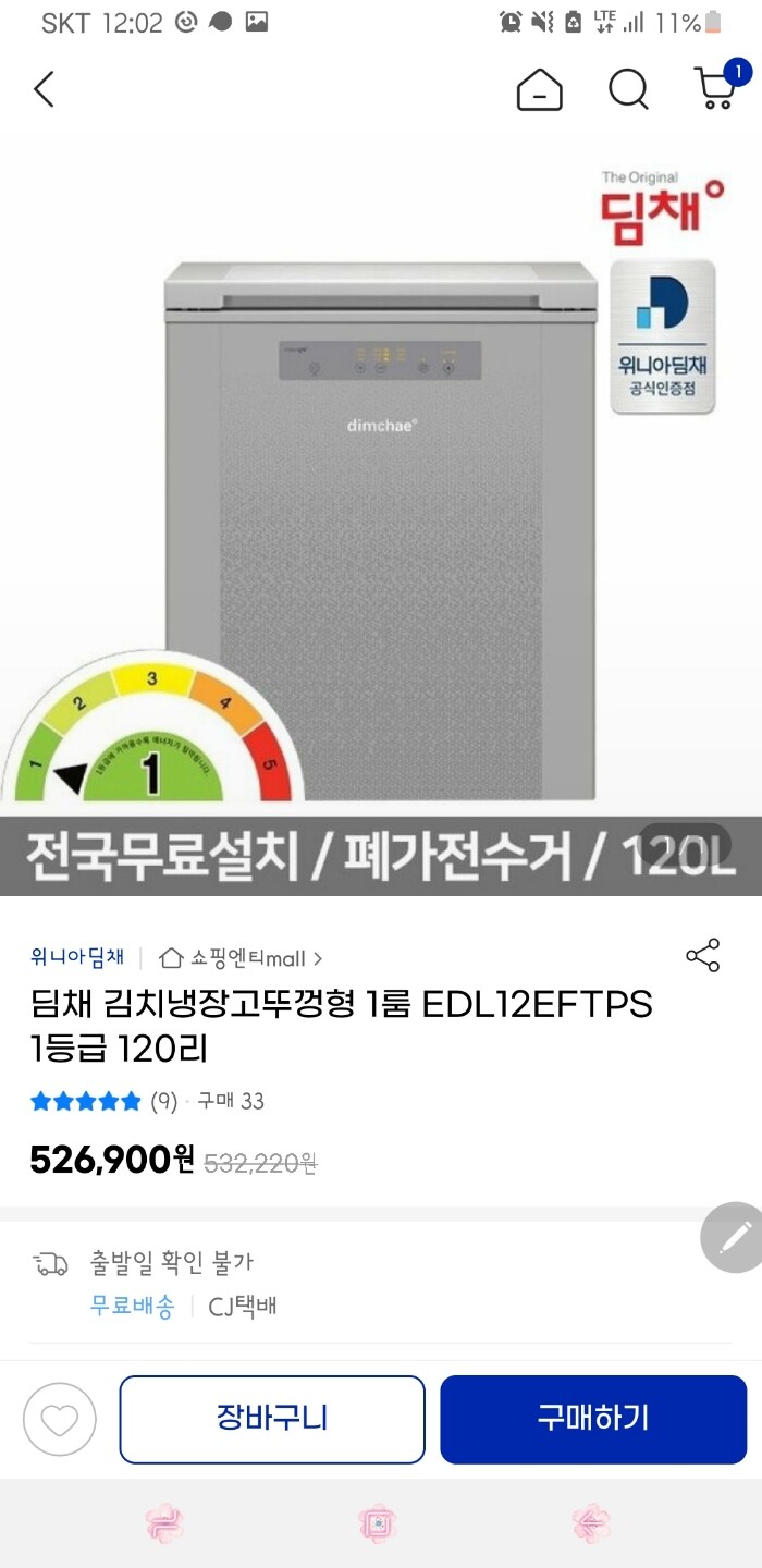 제휴상품평 포토리뷰 이미지
