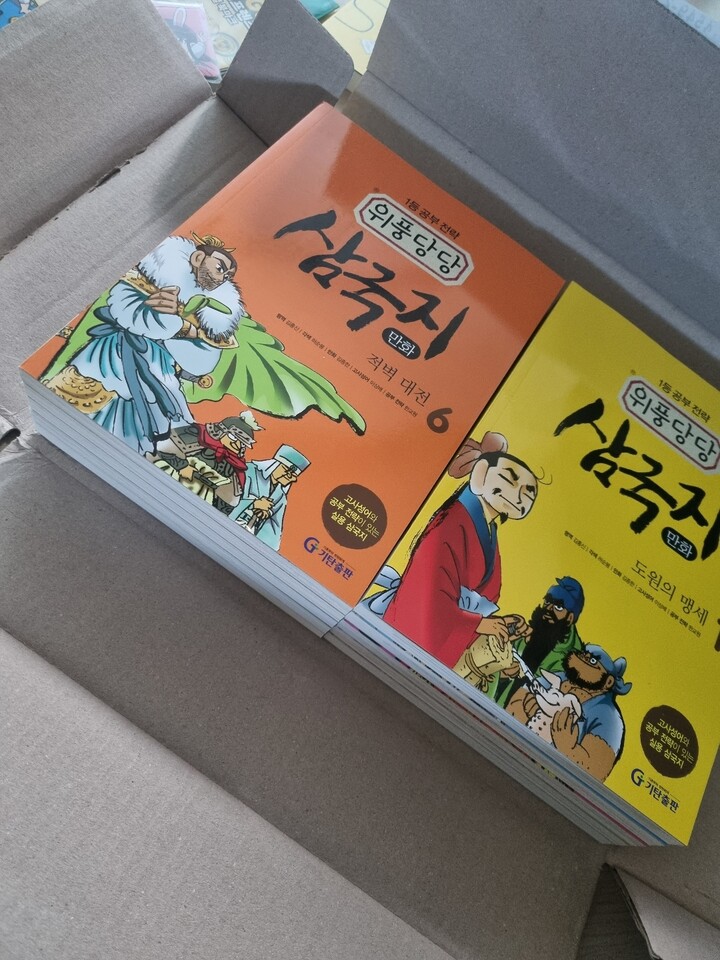 상품후기 썸네일 이미지