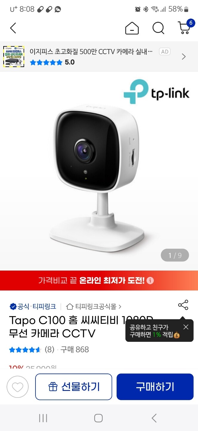 상품후기 썸네일 이미지