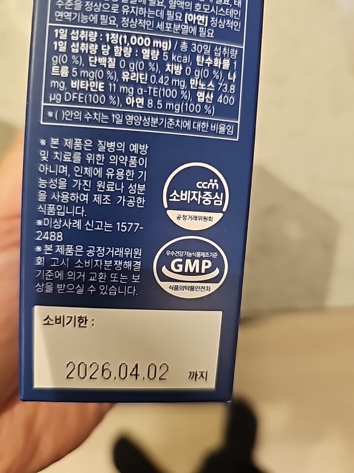 상품후기 썸네일 이미지
