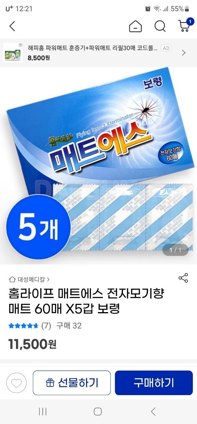 상품후기 썸네일 이미지
