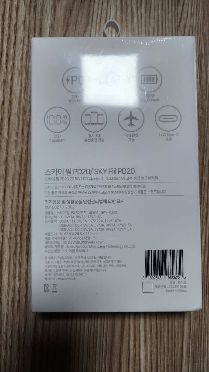 상품후기 썸네일 이미지