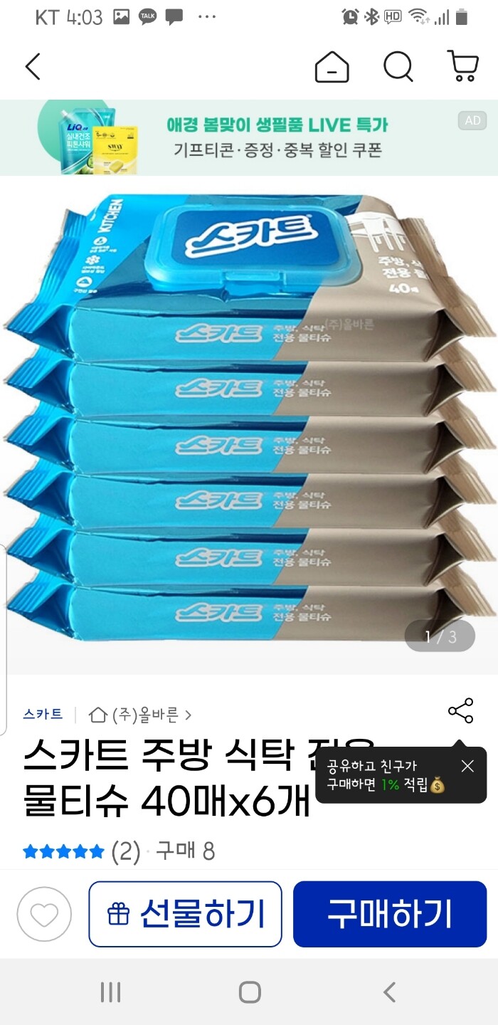 상품후기 썸네일 이미지