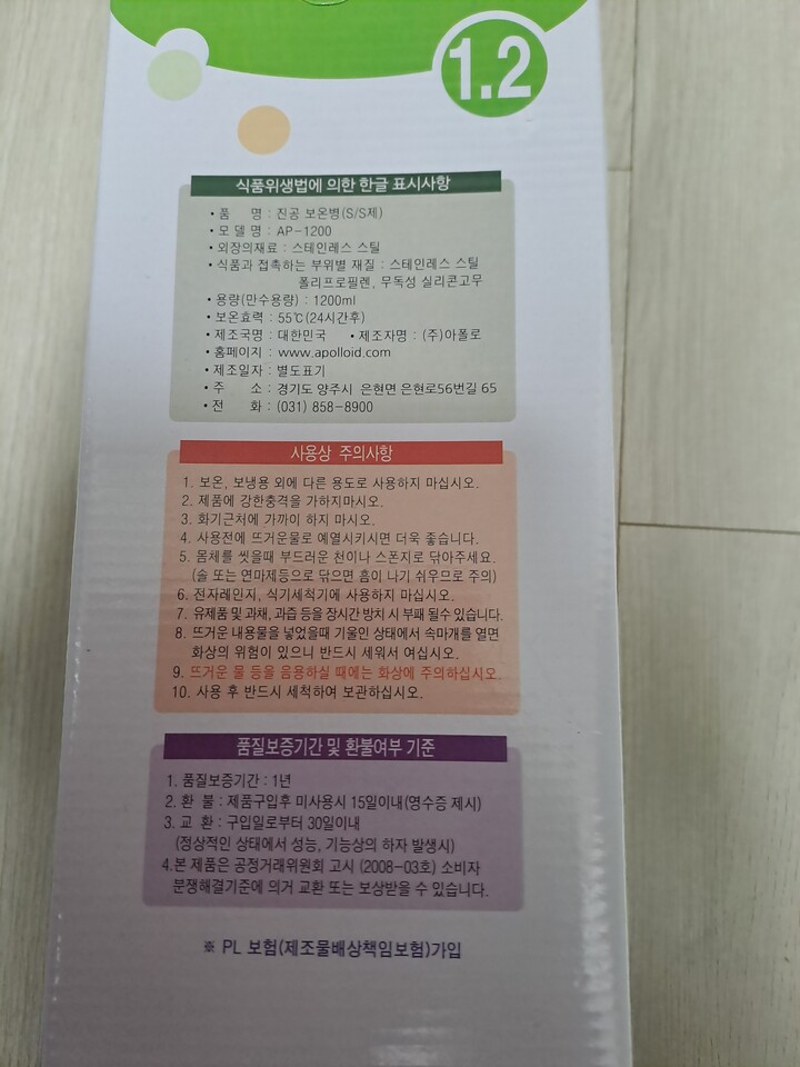 상품후기 썸네일 이미지