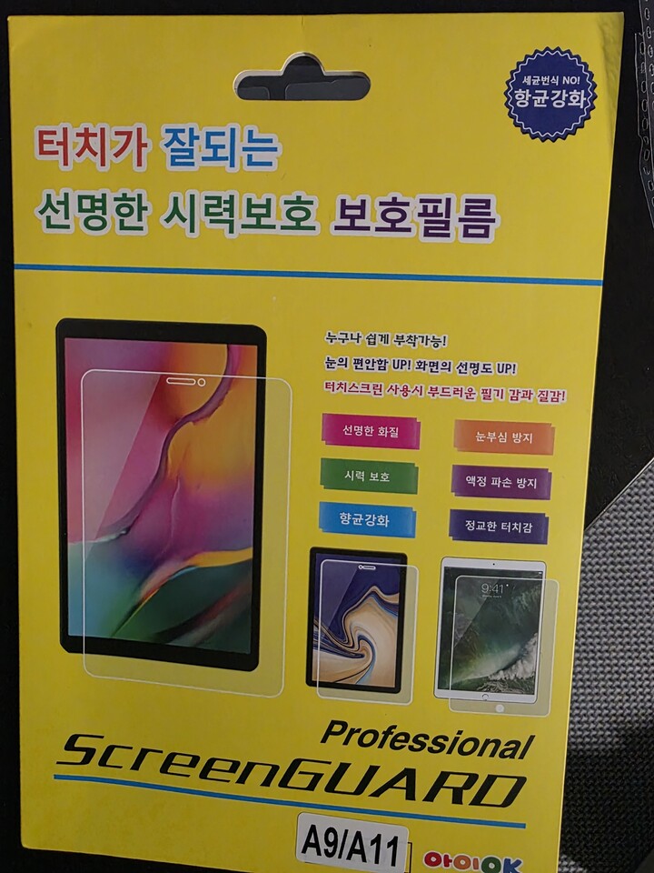 상품후기 썸네일 이미지