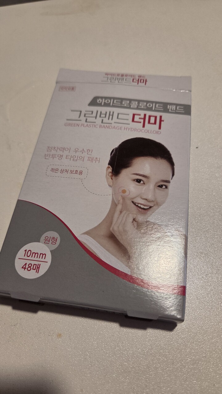 상품후기 썸네일 이미지
