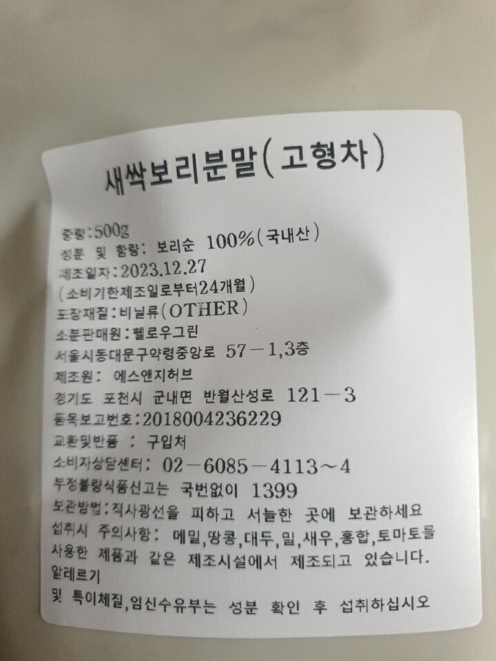 상품후기 썸네일 이미지