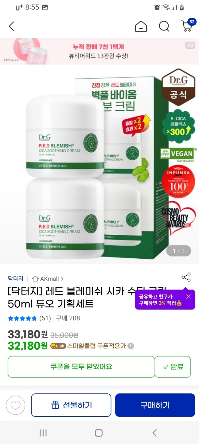 상품후기 썸네일 이미지