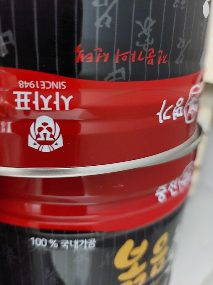 상품후기 썸네일 이미지