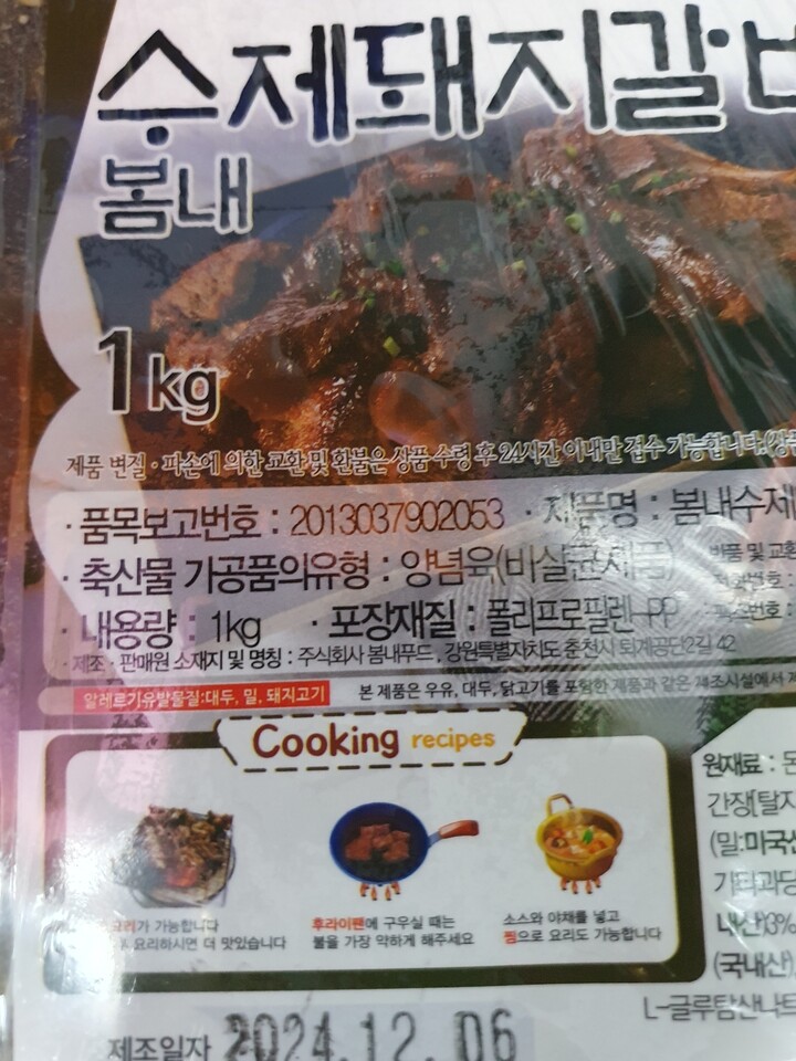 상품후기 썸네일 이미지