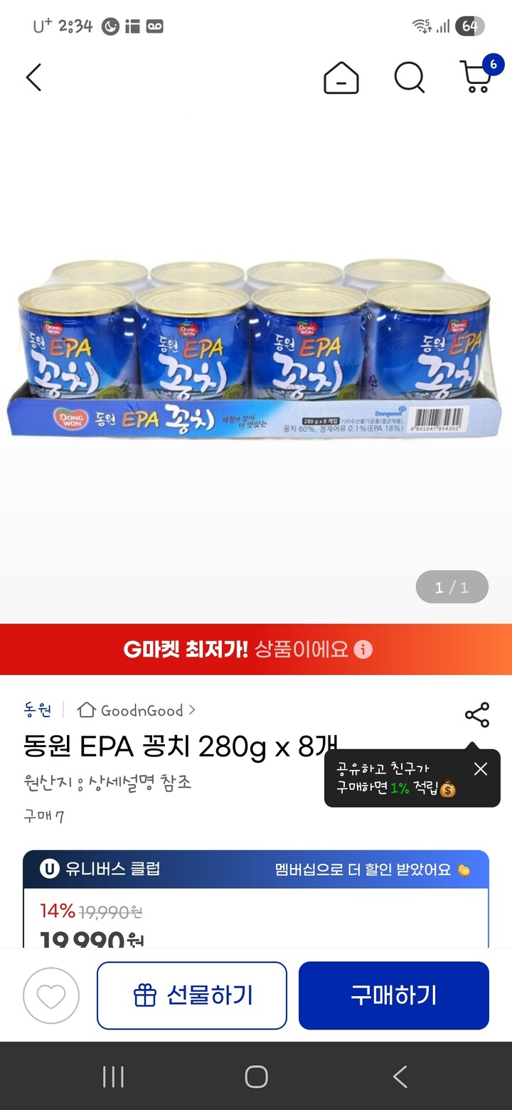 상품후기 썸네일 이미지