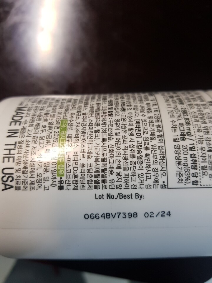 상품후기 썸네일 이미지