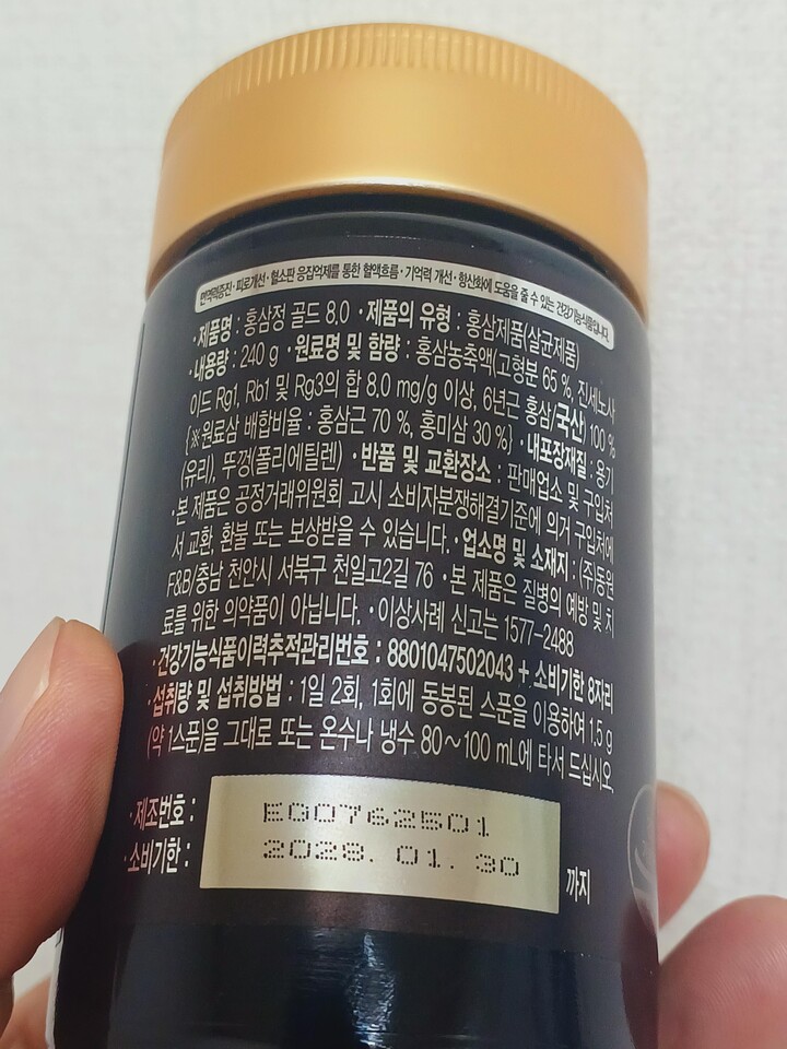 상품후기 썸네일 이미지