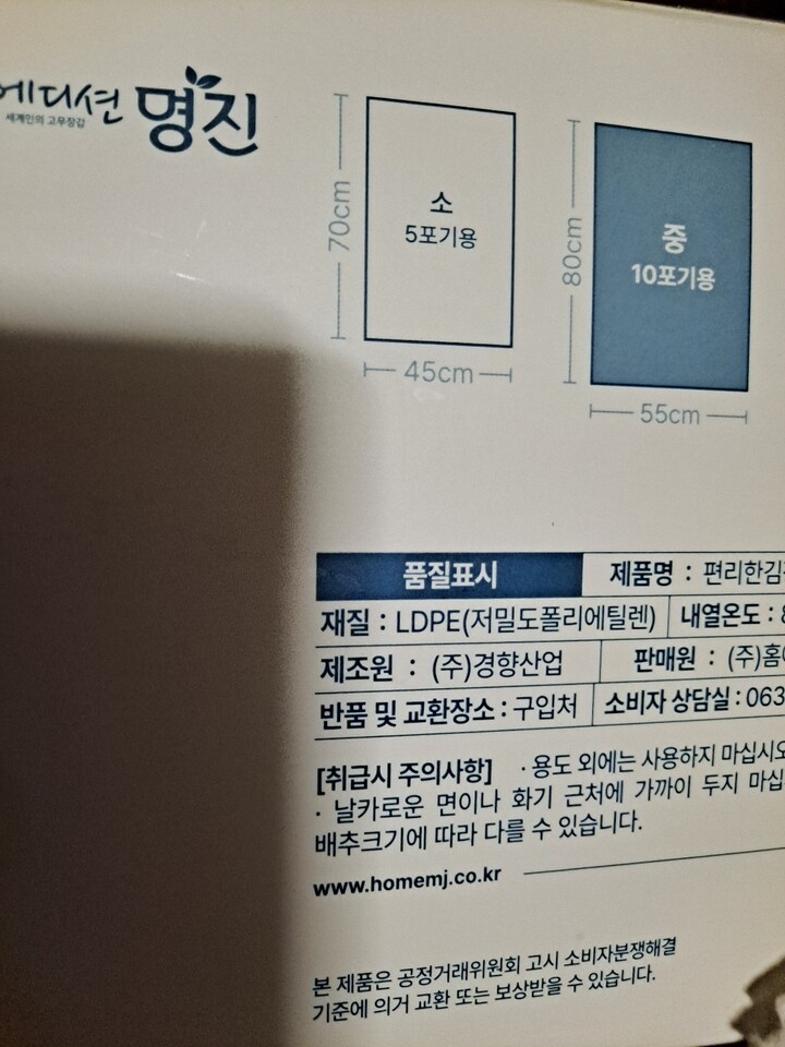 상품후기 썸네일 이미지