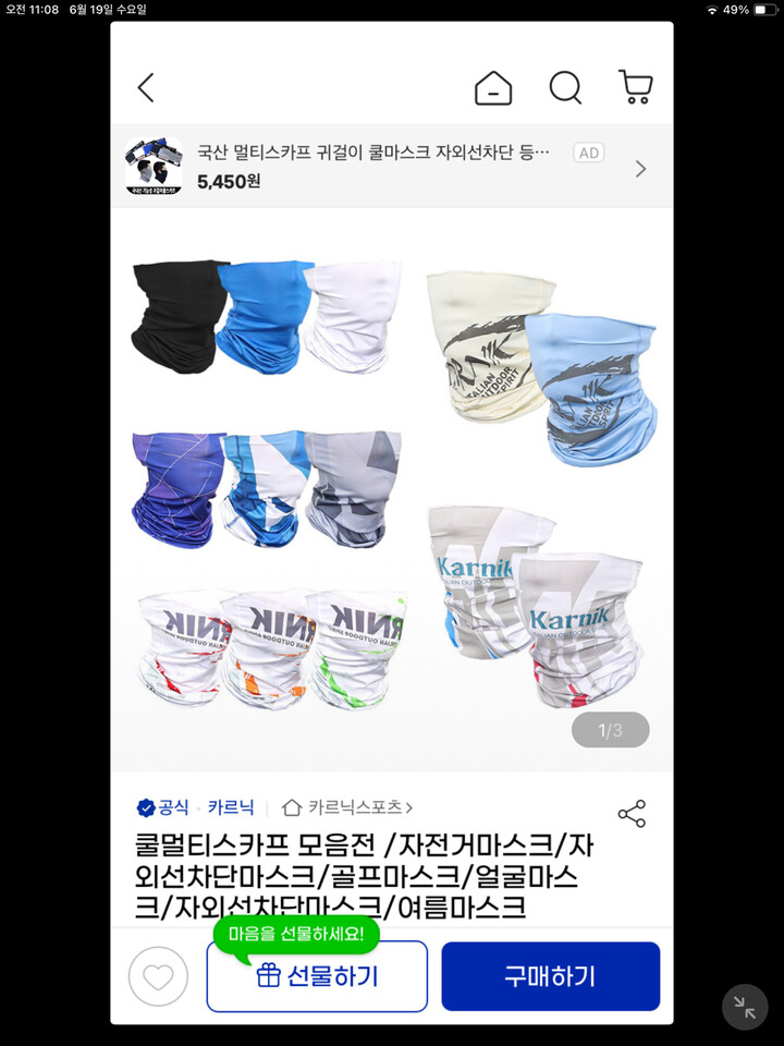 상품후기 썸네일 이미지