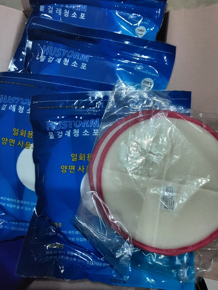 상품후기 썸네일 이미지