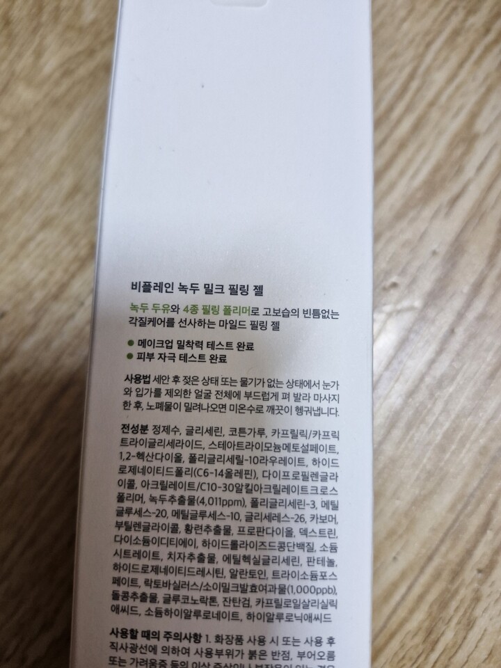 상품후기 썸네일 이미지