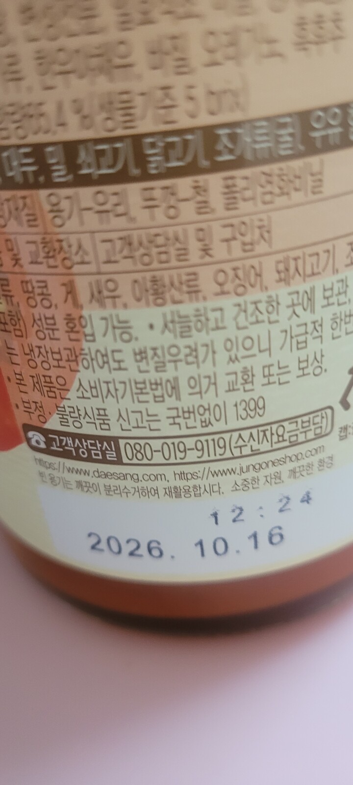 상품후기 썸네일 이미지