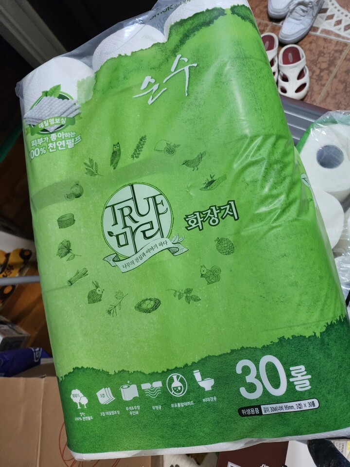 상품후기 썸네일 이미지