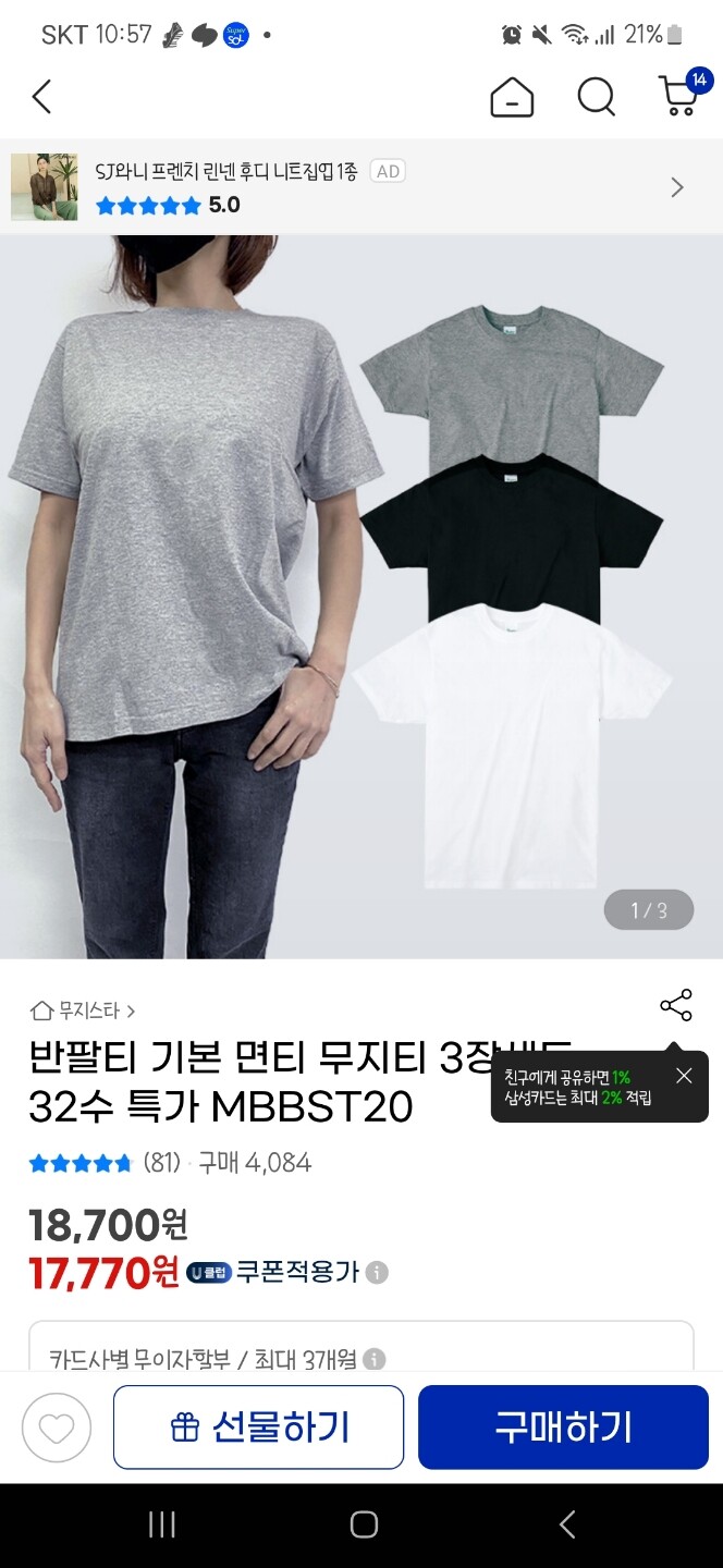 상품후기 썸네일 이미지