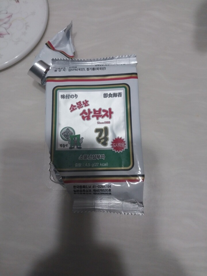 상품후기 썸네일 이미지