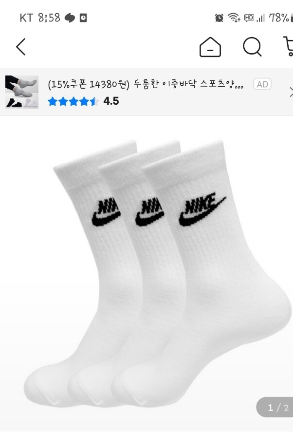 상품후기 썸네일 이미지