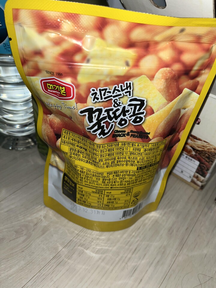 머거본 치즈스낵&꿀땅콩 230g (6개) : 다나와 가격비교 [다나와] 머거본 치즈스낵&꿀땅콩 230g (6개)