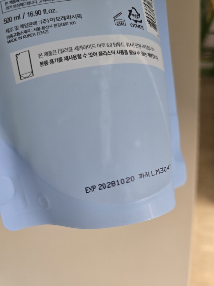 상품후기 썸네일 이미지