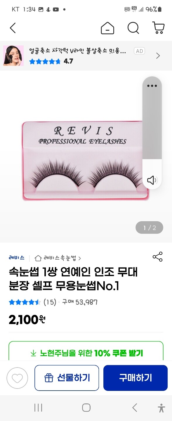 상품후기 썸네일 이미지