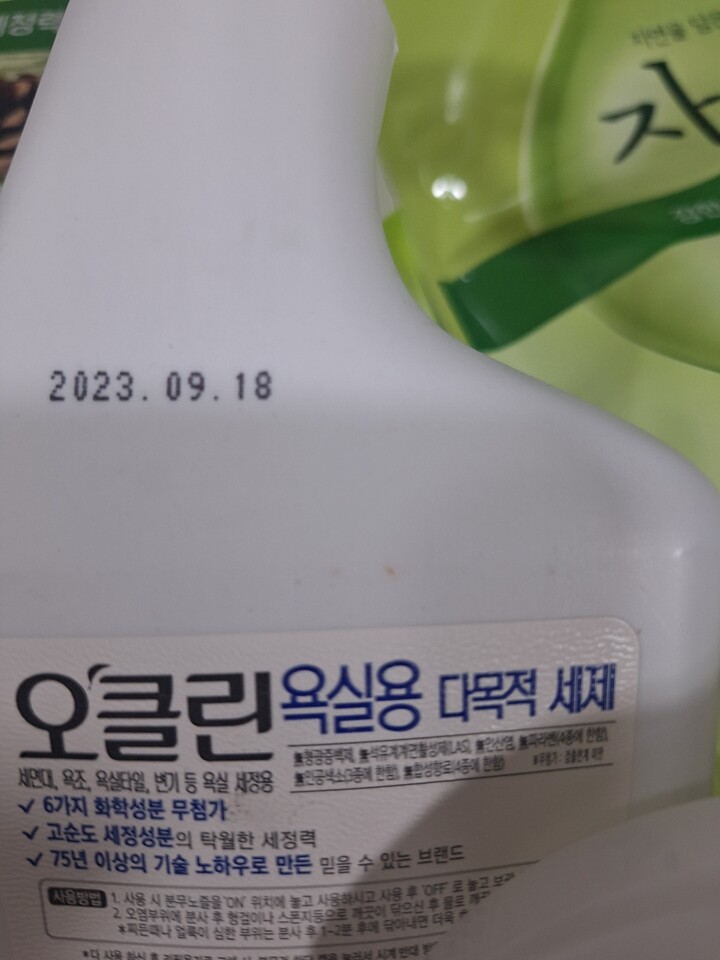 상품후기 썸네일 이미지