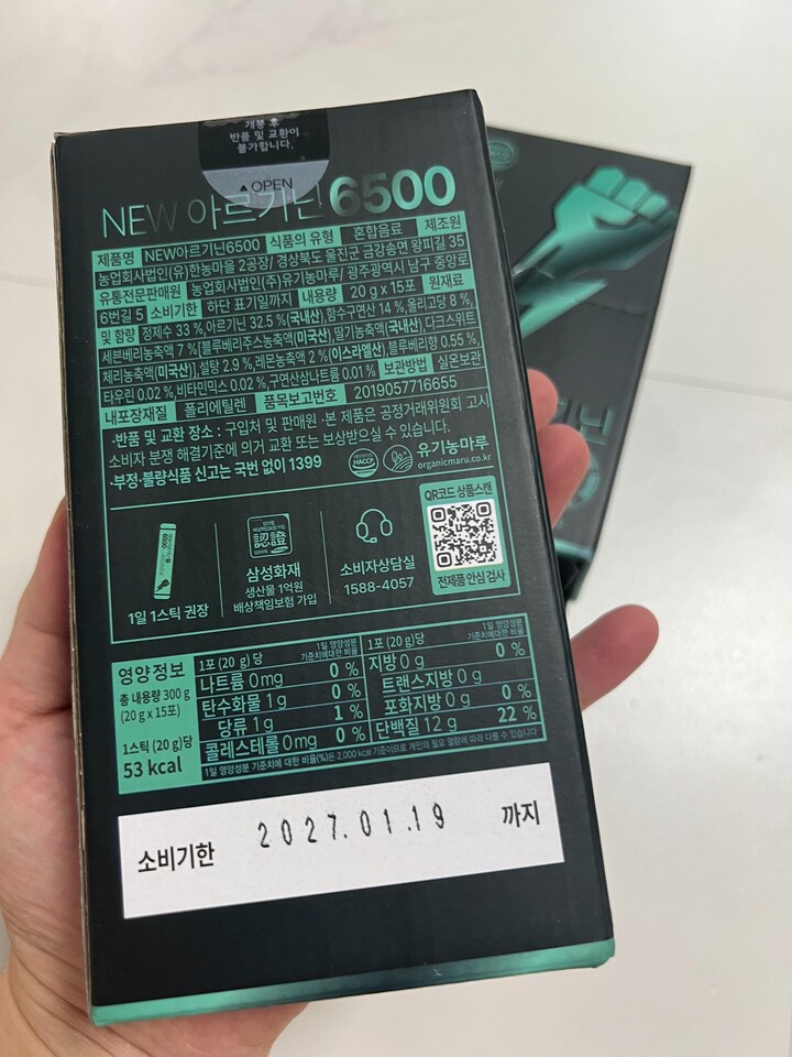상품후기 썸네일 이미지
