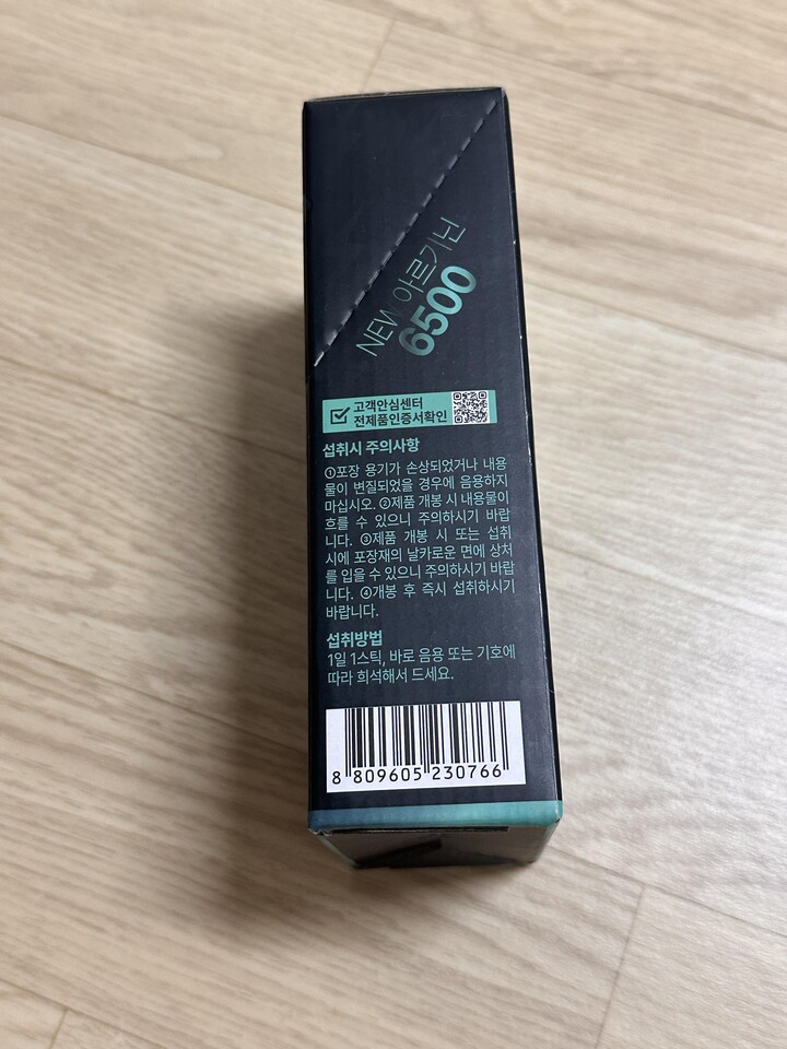 상품후기 썸네일 이미지