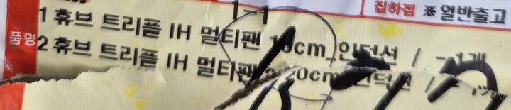 상품후기 썸네일 이미지