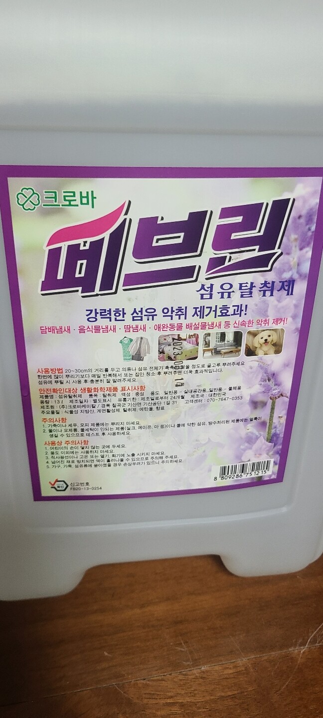 상품후기 썸네일 이미지