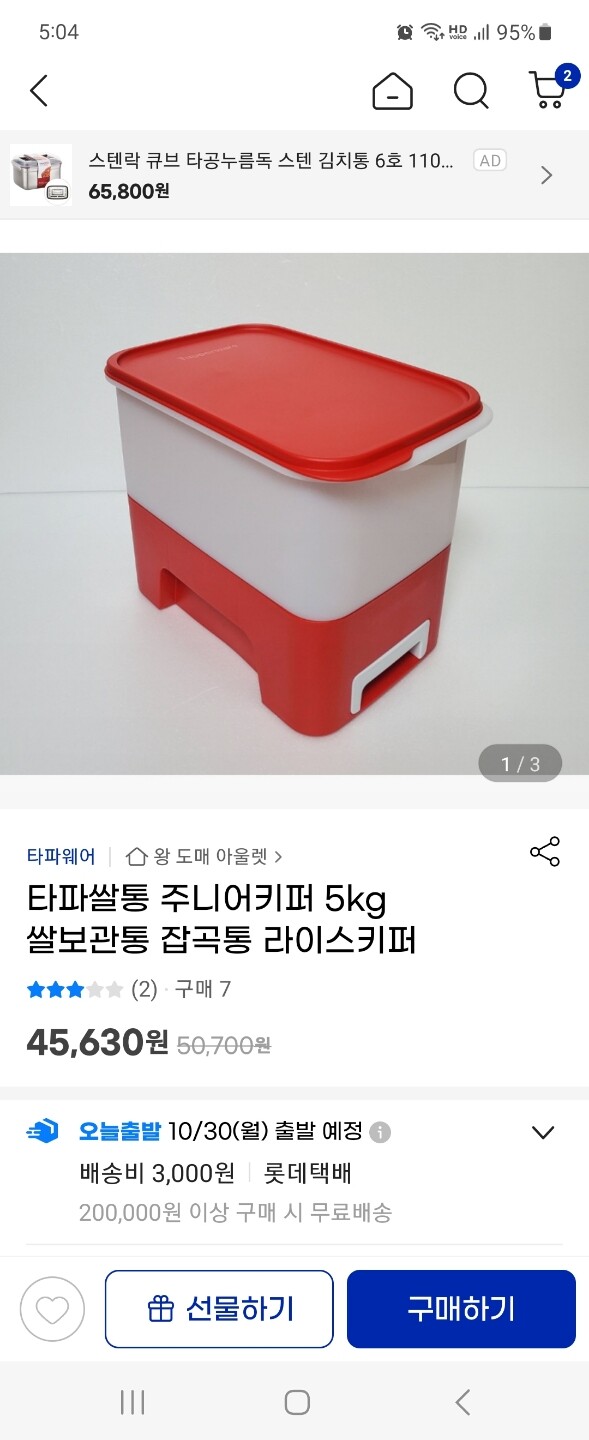 상품후기 썸네일 이미지