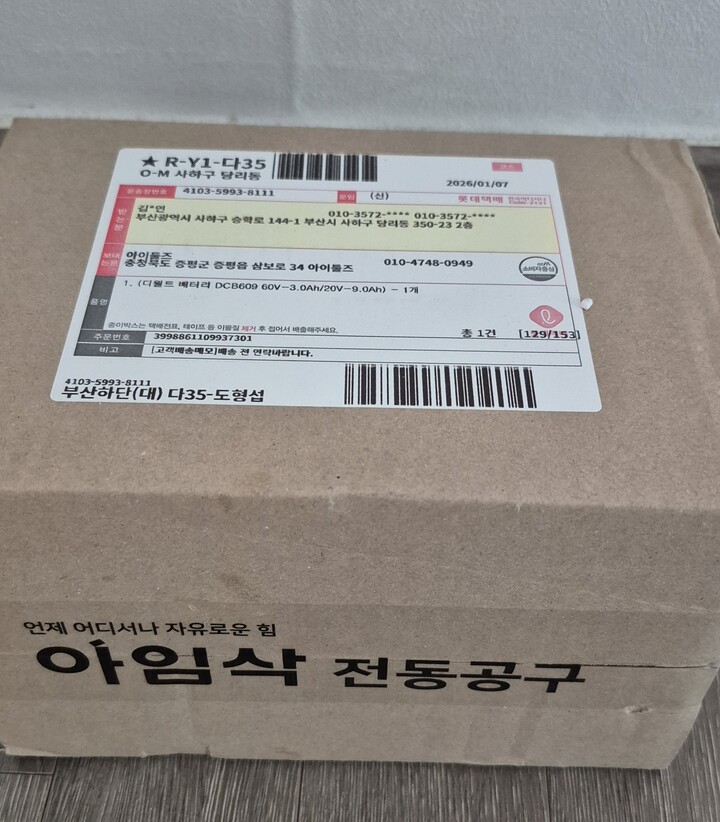 상품후기 썸네일 이미지