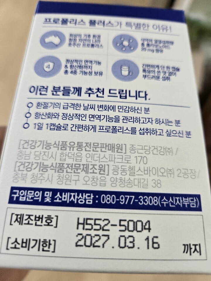 상품후기 썸네일 이미지