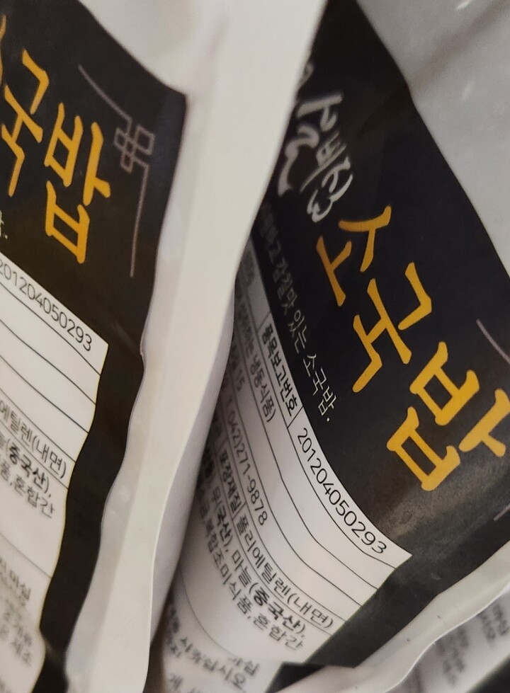 상품후기 썸네일 이미지