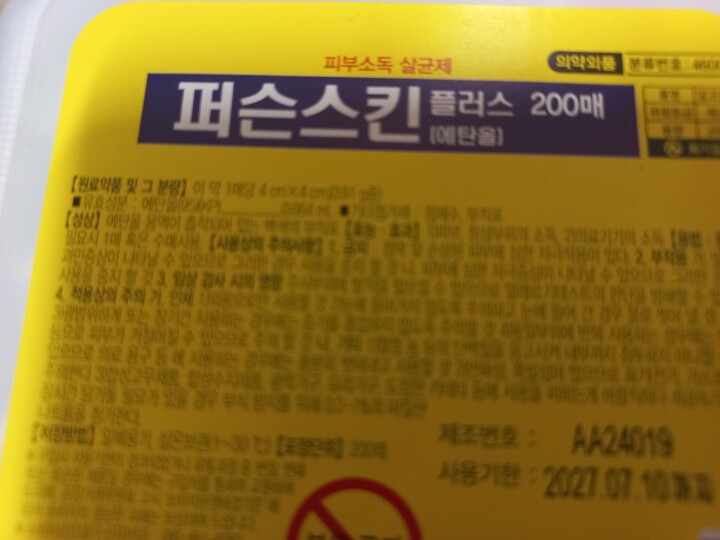 상품후기 썸네일 이미지