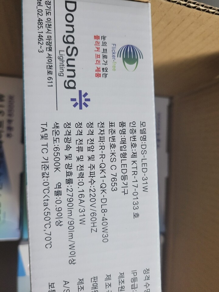 상품후기 썸네일 이미지