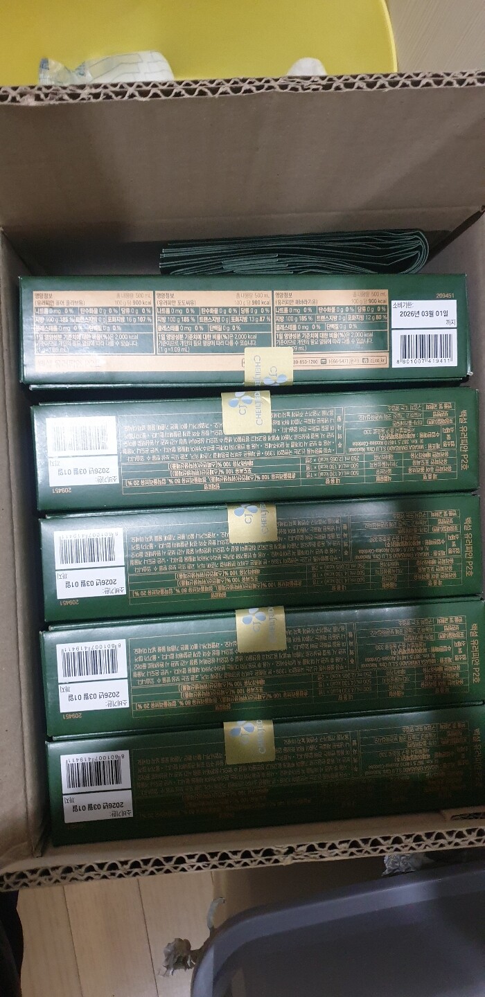 상품후기 썸네일 이미지