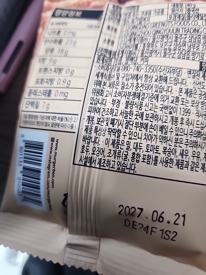 상품후기 썸네일 이미지