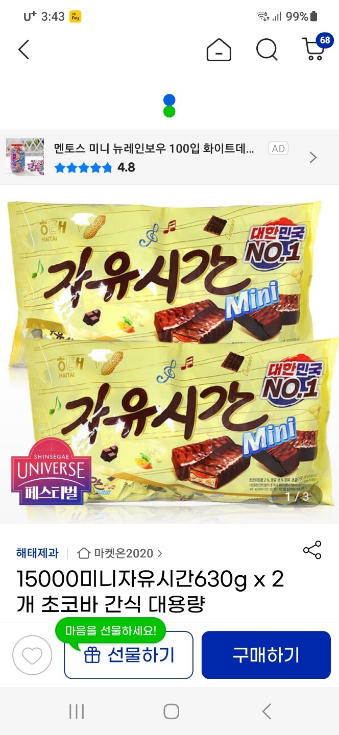 상품후기 썸네일 이미지