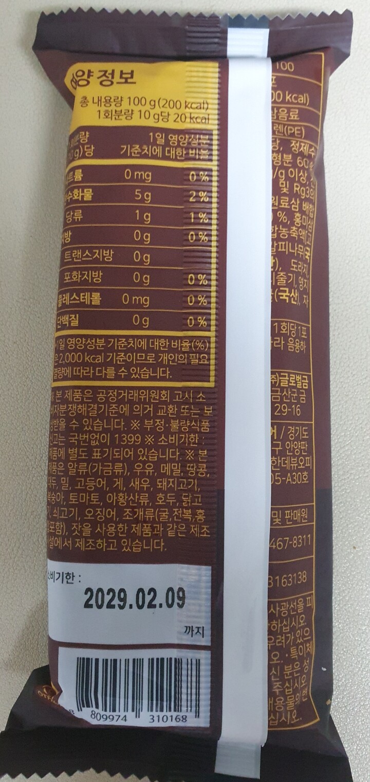 상품후기 썸네일 이미지